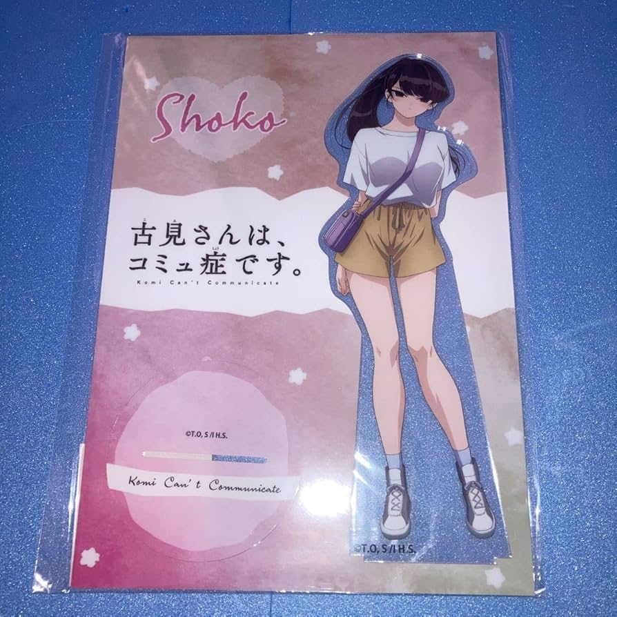 Amazon.co.jp: 古見さんはコミュ症です。ランダムHITくじあたり BIG