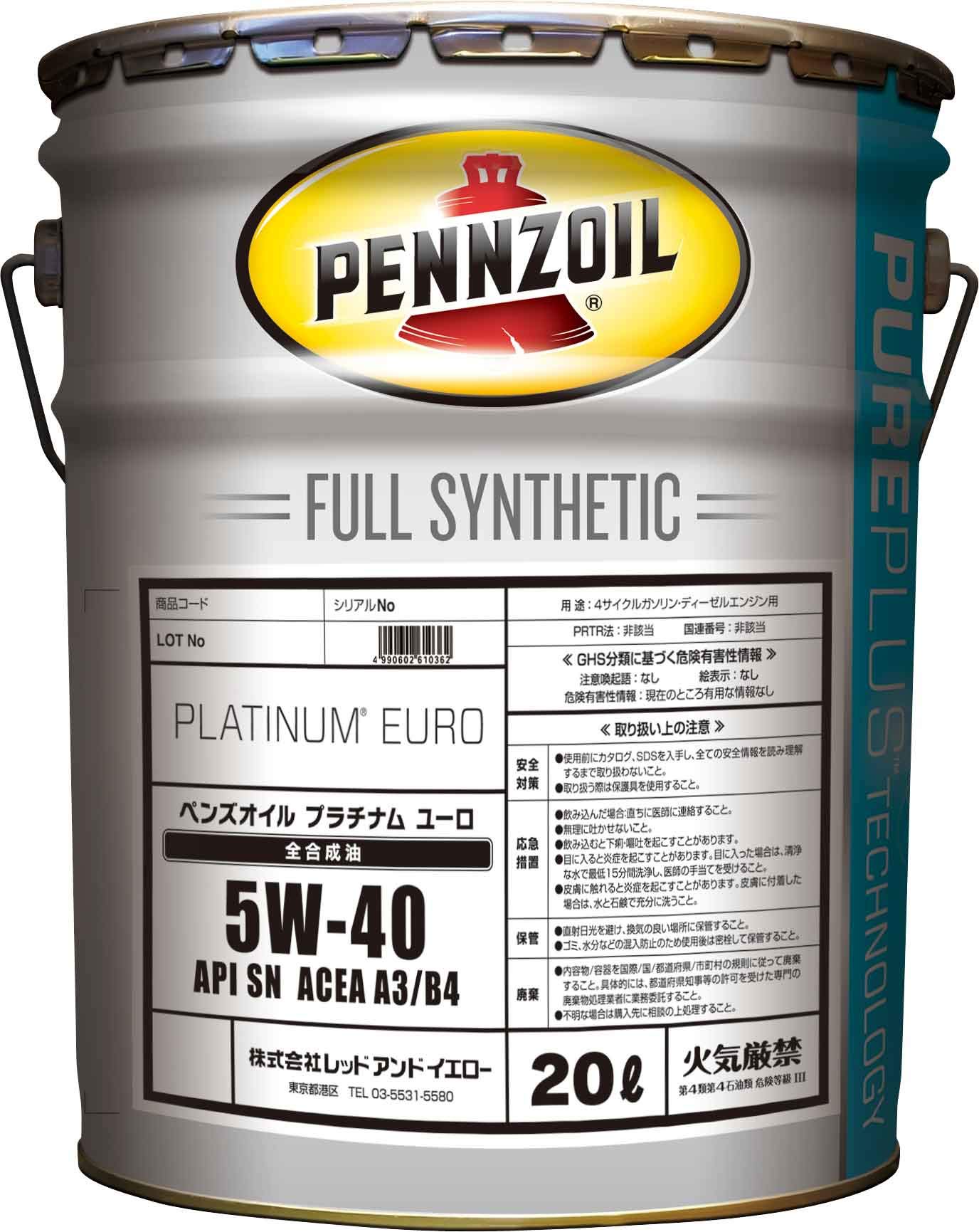 Amazon | ペンズオイル プラチナム ユーロ 5W-40 API SN ACEA A3/B4