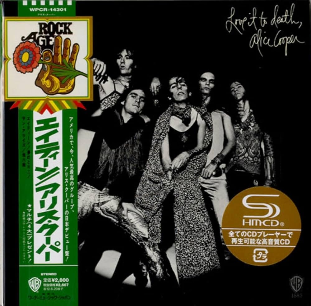 Amazon.co.jp: エイティーン(紙ジャケットSHM-CD＆2011年リマスター