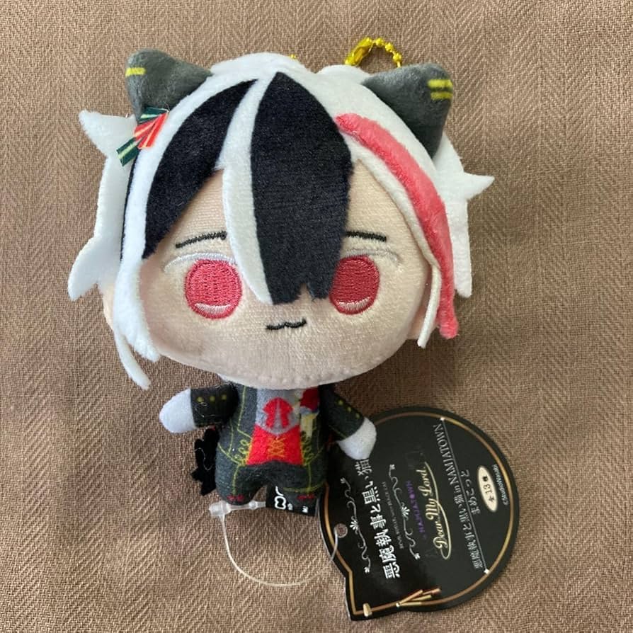 Amazon.co.jp: 悪魔執事と黒い猫 まめこっと ナムコ限定 ベリアン