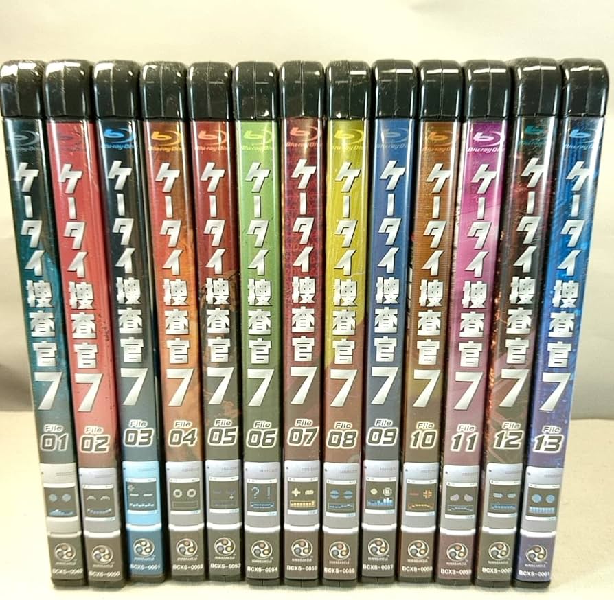 Amazon.co.jp: ケータイ捜査官7 Blu-ray 全13巻セット 窪田正孝 : おもちゃ