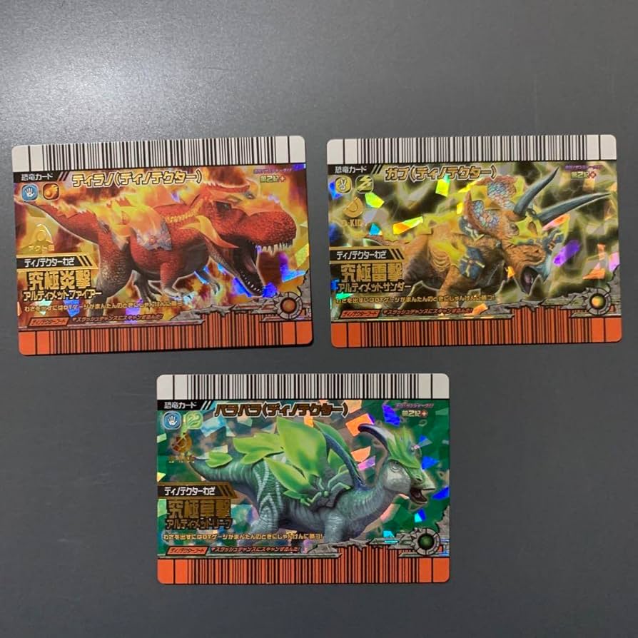 Amazon.co.jp: 恐竜キング 激ザン2ディノテクターセット : ホーム