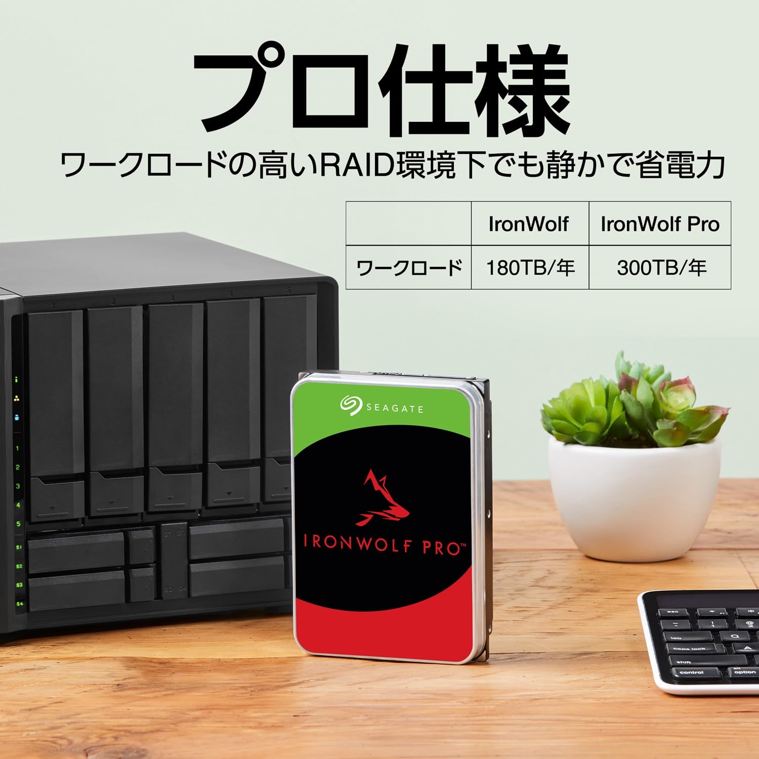 Amazon | Seagate 内蔵 HDD ハードディスク 4TB NAS向け 24時間365日 5