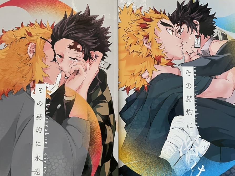 Amazon.co.jp: 煉獄杏寿郎×竈門炭治郎 煉炭 カネキチ セット : おもちゃ