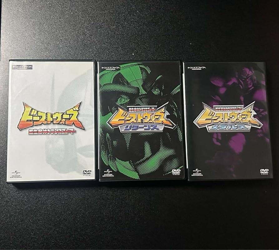 Amazon.co.jp: 超希少 良品 超生命体トランスフォーマー