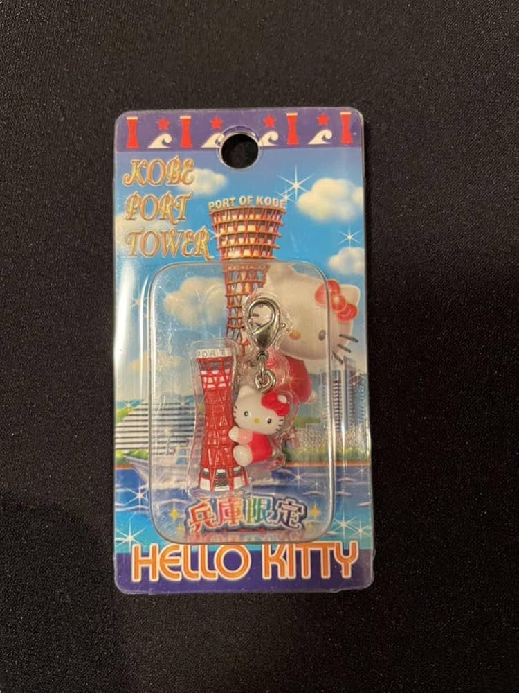 Amazon.co.jp: キティ ご当地キティ 根付 ストラップ 神戸限定ポート
