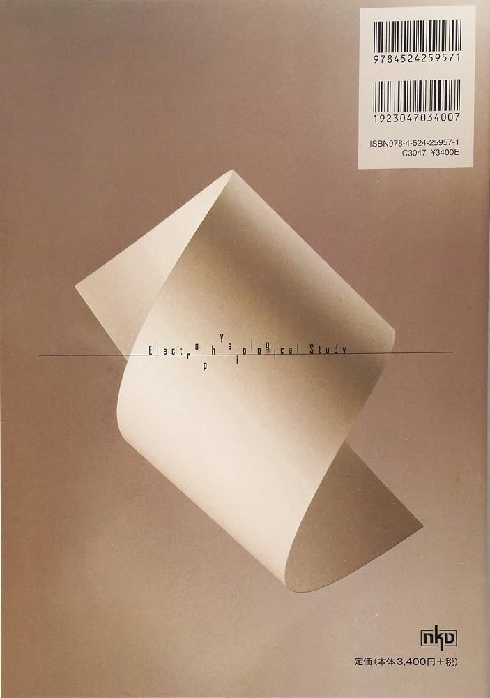 Amazon.co.jp: 超・EPS・入門 : 村川 裕二, 山下 武志: 本