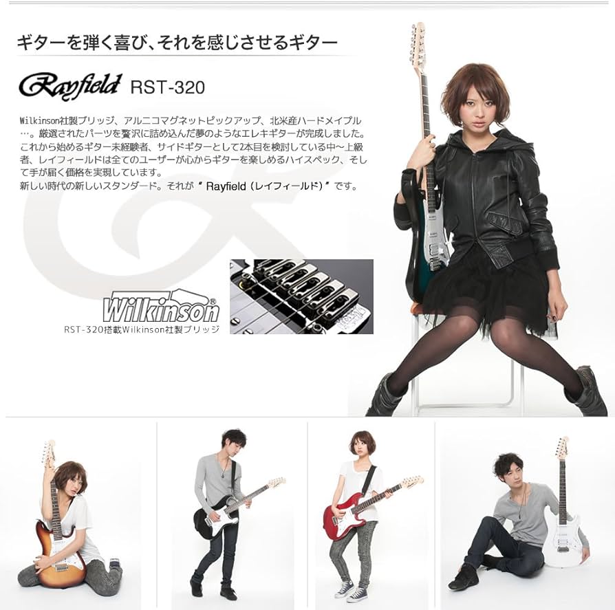 Amazon.co.jp: Rayfield レイフィールド エレキギター サウンド