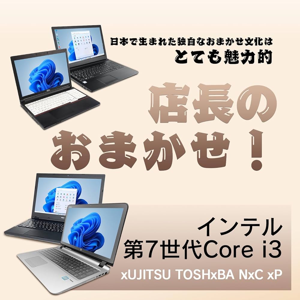 Amazon.co.jp: ノートパソコン Office 2024搭載 Windows11 Pro 15.6