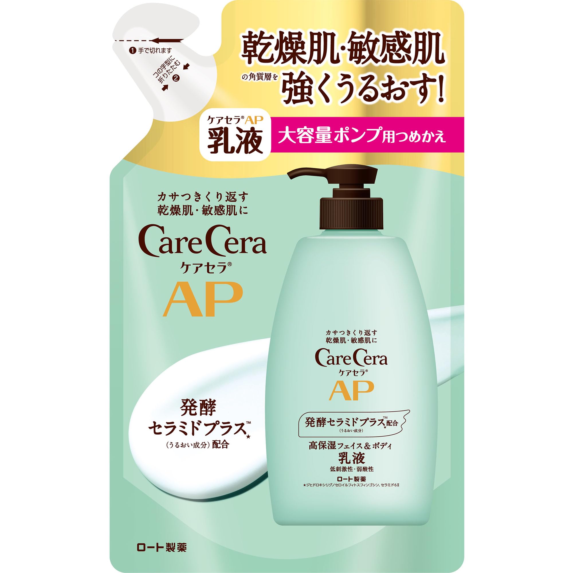 Amazon | ケアセラ(CareCera) APフェイス&ボディ乳液 大容量詰替 370ml