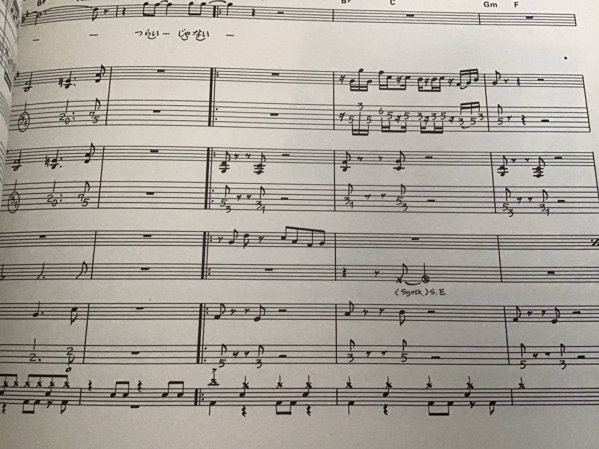 Amazon.co.jp: S/楽譜/アルファ/The ALPHA/ベスト10/タブ譜/バンド