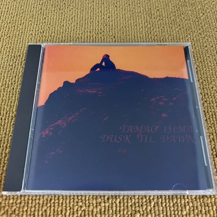 Amazon.co.jp: 伊島タマオ（小池玉緒） – Dusk 'Til Dawn : おもちゃ