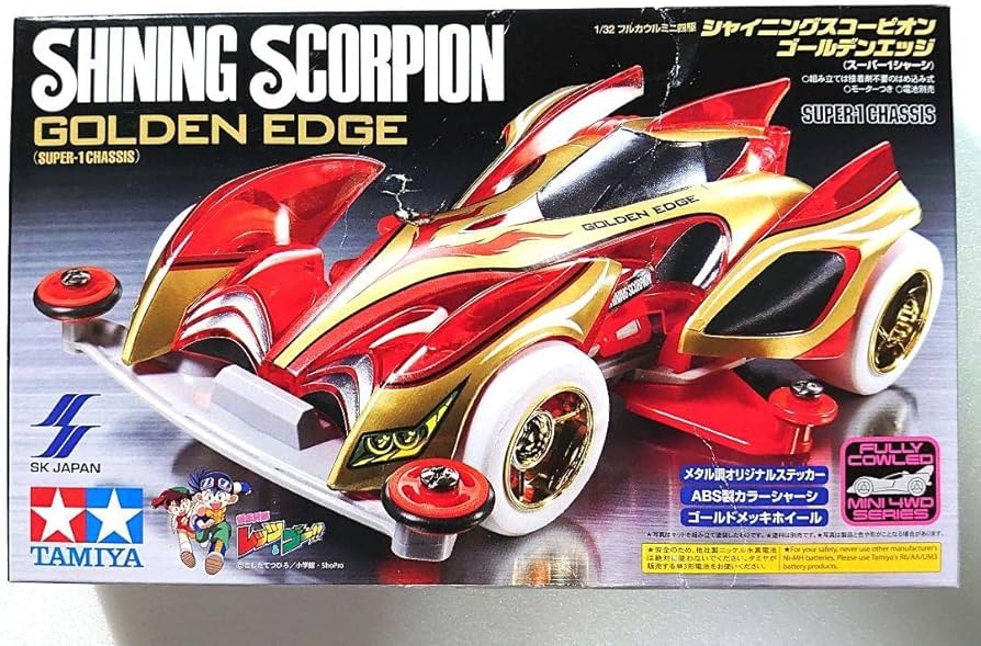 Amazon | ミニ四駆N610シャイニングスコーピオン ゴールデンエッジ