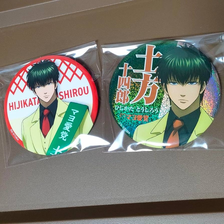 Amazon.co.jp: 銀 魂土方十四朗 選挙風 ホログラム 缶バッジ : おもちゃ