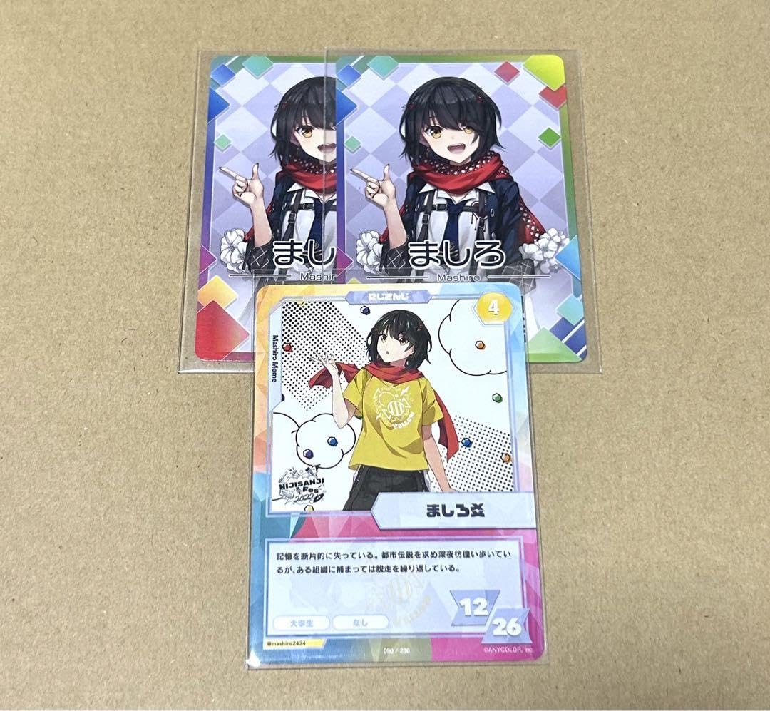 Amazon.co.jp: ましろ にじさんじチップス ましろ爻 にじフェス2022