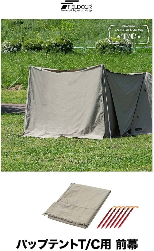 Amazon.co.jp: FIELDOOR パップテント320・パップテント450用 前幕 【T