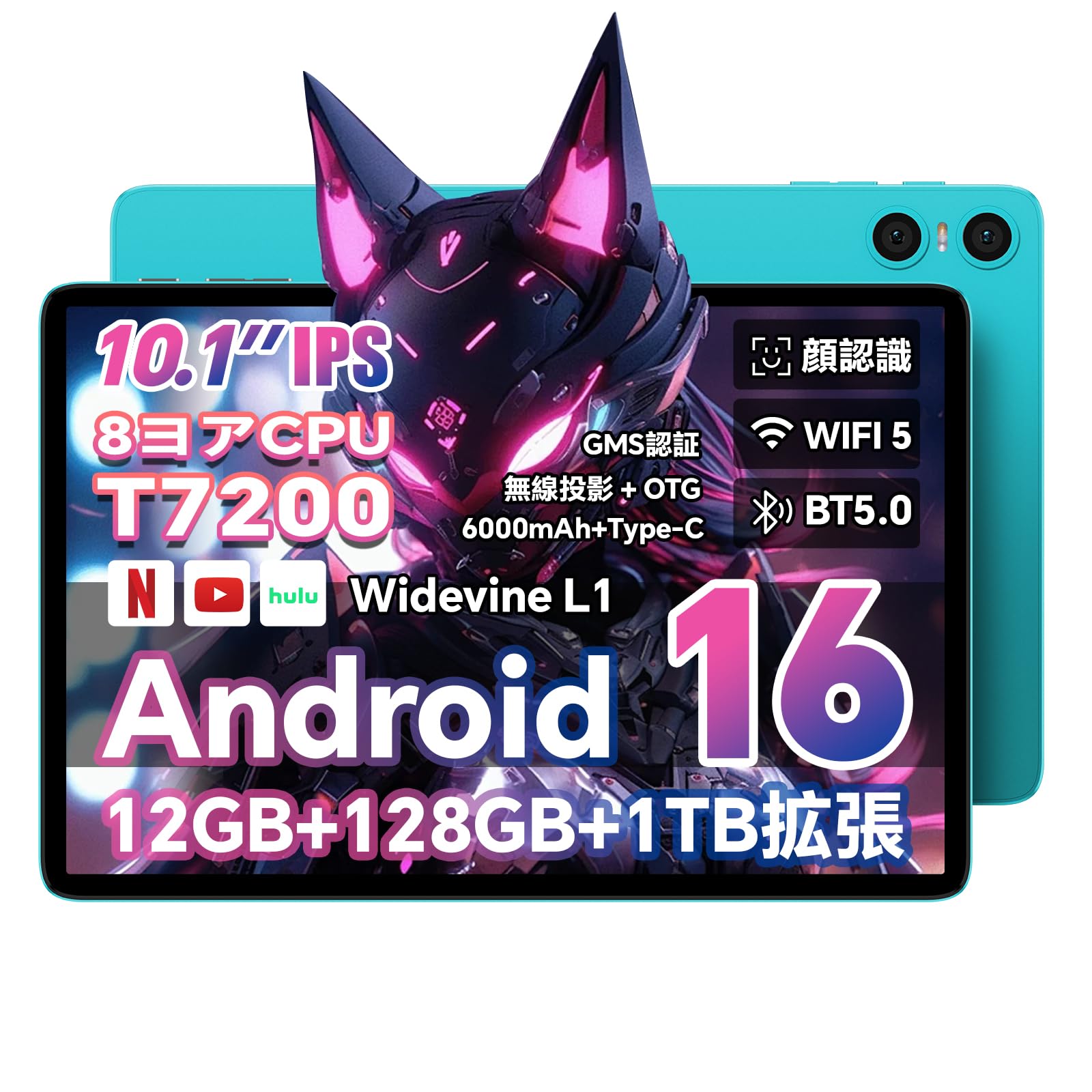 Amazon.co.jp: 【Android16 タブレット10インチ wi-fiモデル】TECLAST