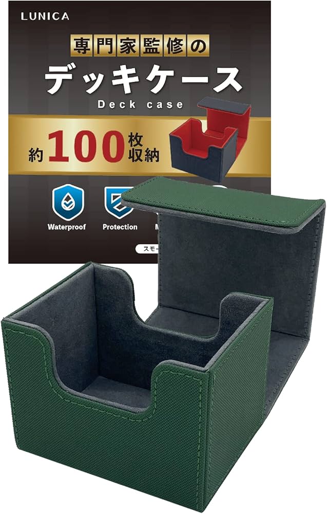 Amazon.co.jp: デッキケース トレカケース 【現役トレカ店員監修】 2重