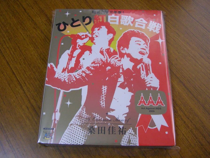 Amazon.co.jp: 昭和八十三年度! ひとり紅白歌合戦 [Blu-ray] : 桑田