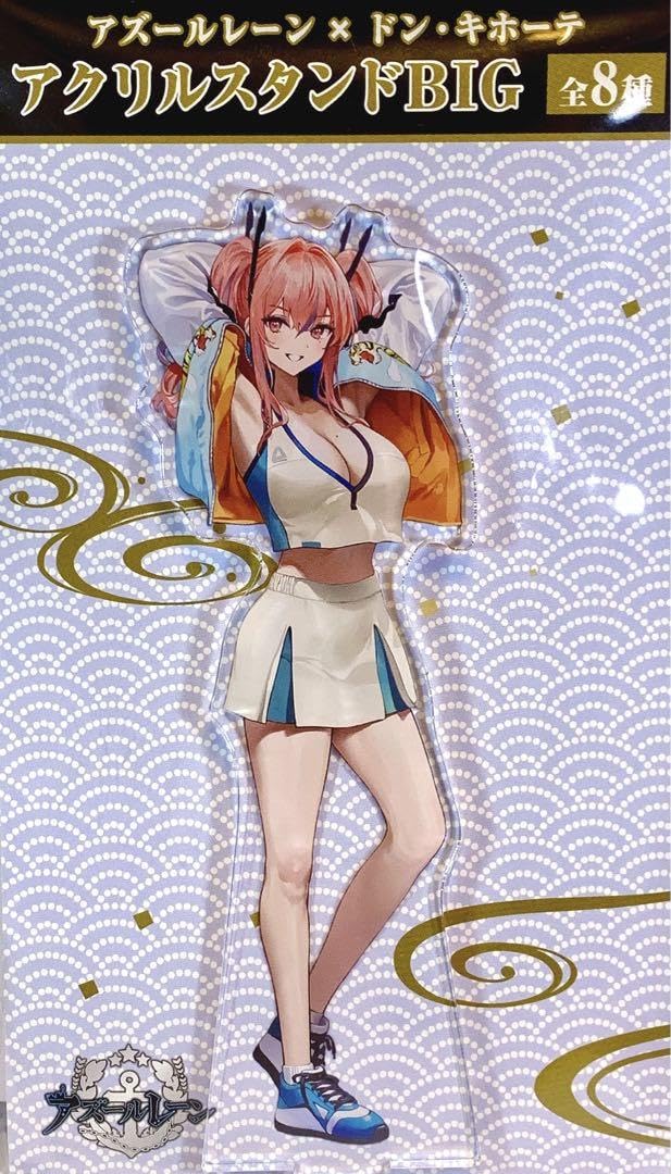 日本限定 アズールレーン あなたとのリラックスタイム ブランケット