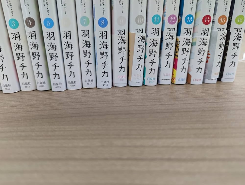 3月のライオン コミック 1-16巻セット |本 | 通販 | Amazon