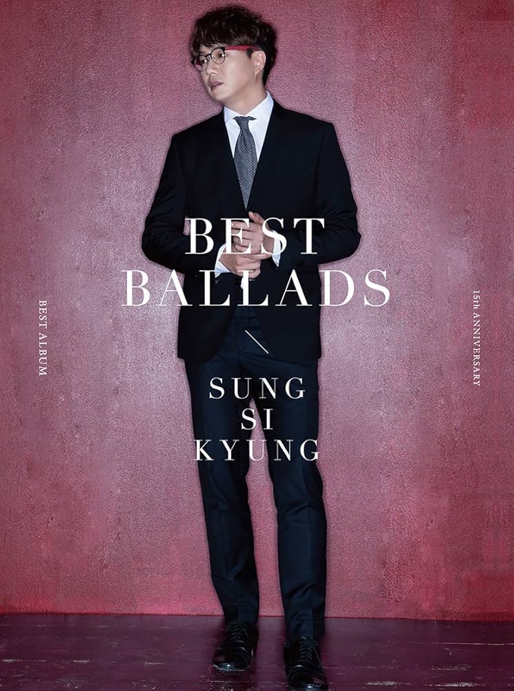 Amazon.co.jp: ソン・シギョン ベストバラード(初回限定 赤紫盤)(DVD付