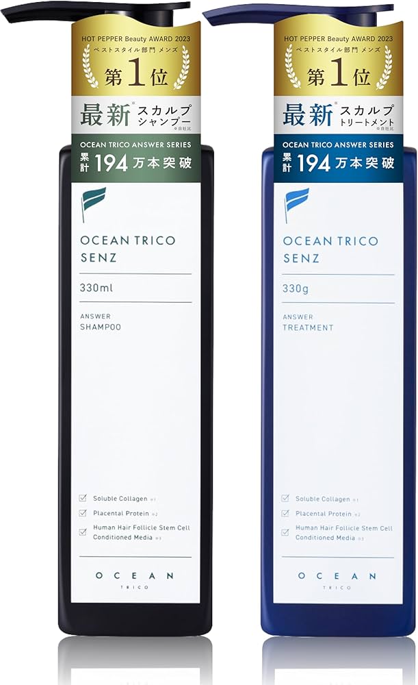 Amazon.co.jp: Ocean Trico SENZ Scalp Shampoo Treatment Set, 11.2
