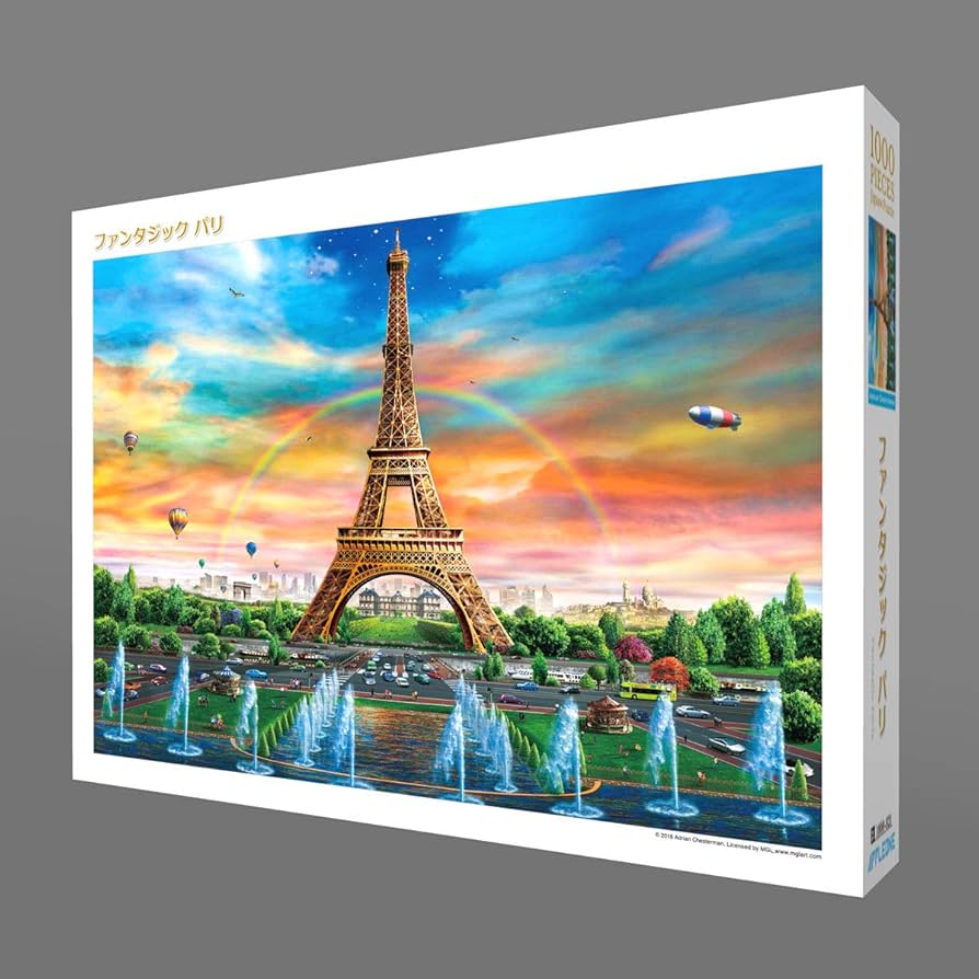 Amazon.co.jp: 1000ピース ジグソーパズル ファンタジック パリ