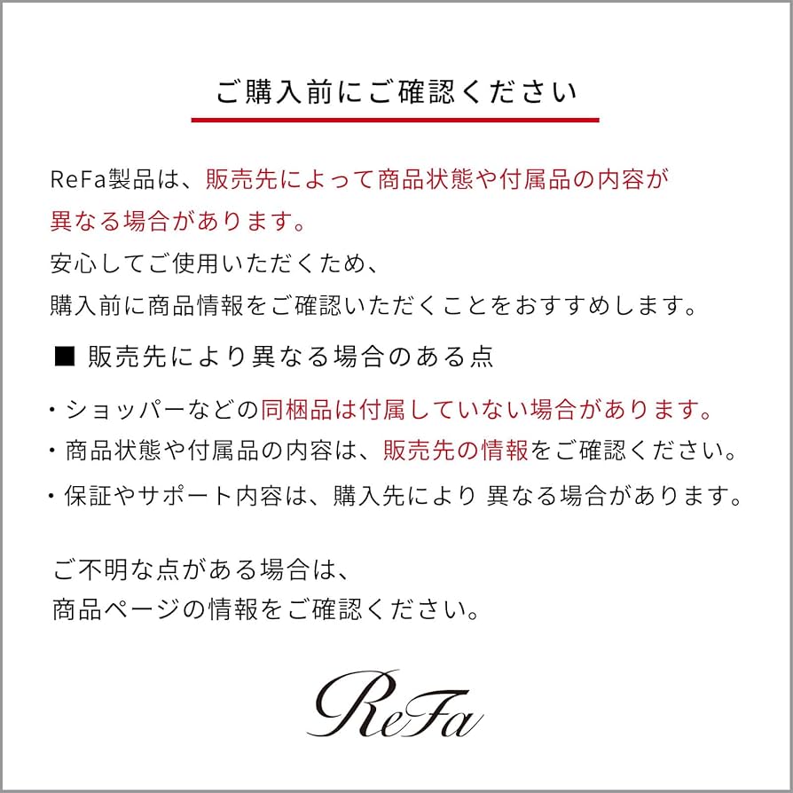 Amazon | 【公式ストア限定】リファエピ ゴー/ReFa EPI GOショッパー