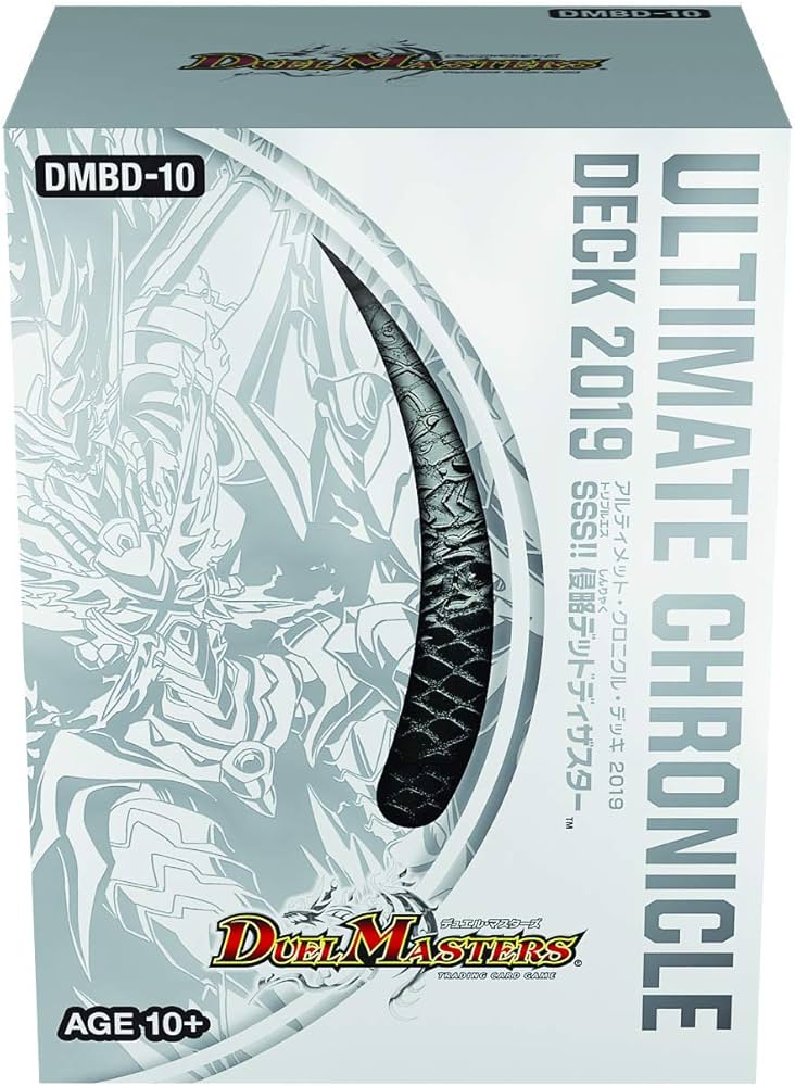 Amazon.co.jp: デュエル ・ マスターズ TCG DMBD-10 アルティメット