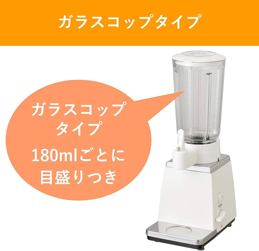 Amazon | パナソニック ミキサー 大容量(10杯分)ガラス製カップ使用