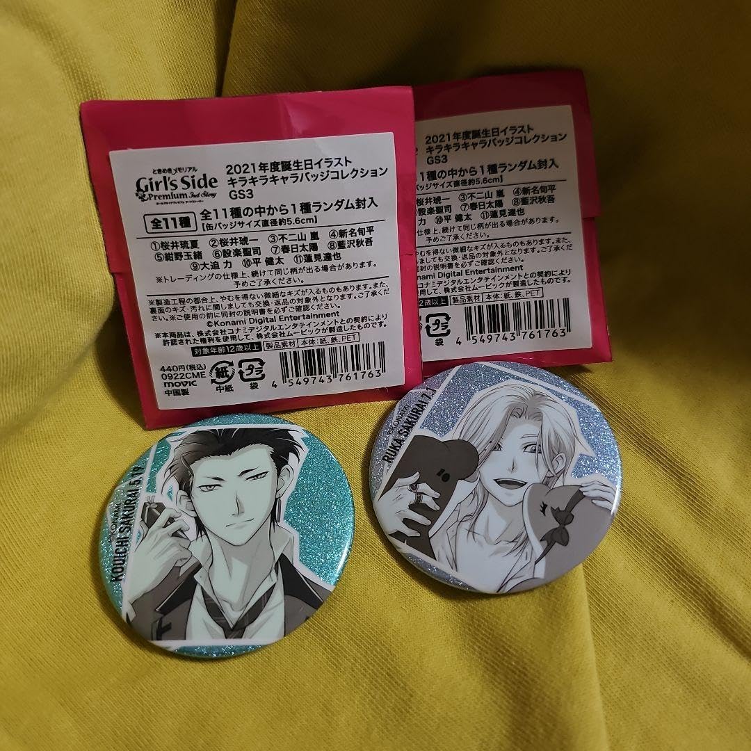 ときメモGS 桜井琉夏 ネームプレート ときめきメモリアルgirl's side