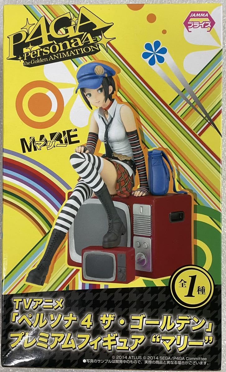 Amazon.co.jp: ホビー TVアニメ ペルソナ4 ザ ゴールデン マリー