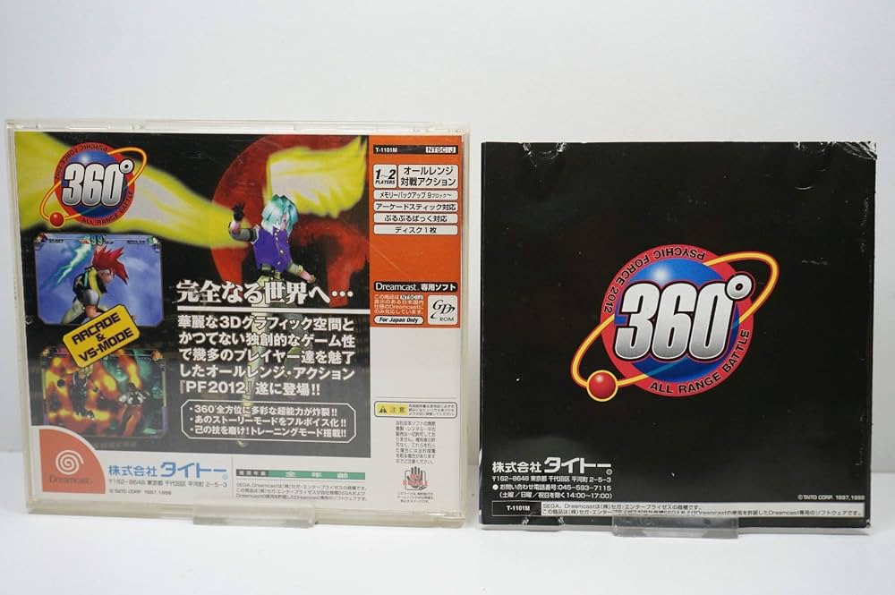 Amazon | サイキックフォース2012 | ゲームソフト