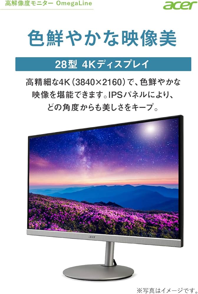 Amazon.co.jp: Acer モニター OmegaLine CB282Ksmiiprfx 28インチ 27