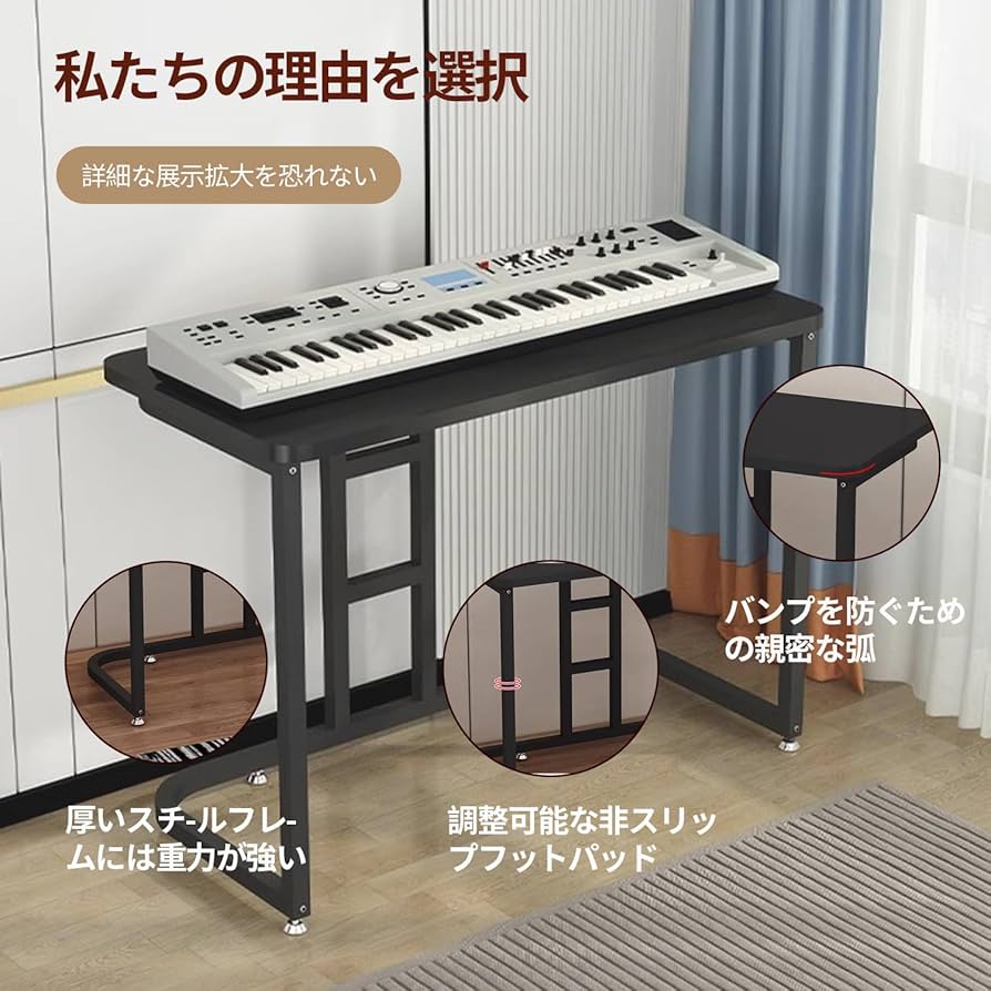 Amazon.co.jp: 楽器 キーボードスタンド キーボード 支架 電子