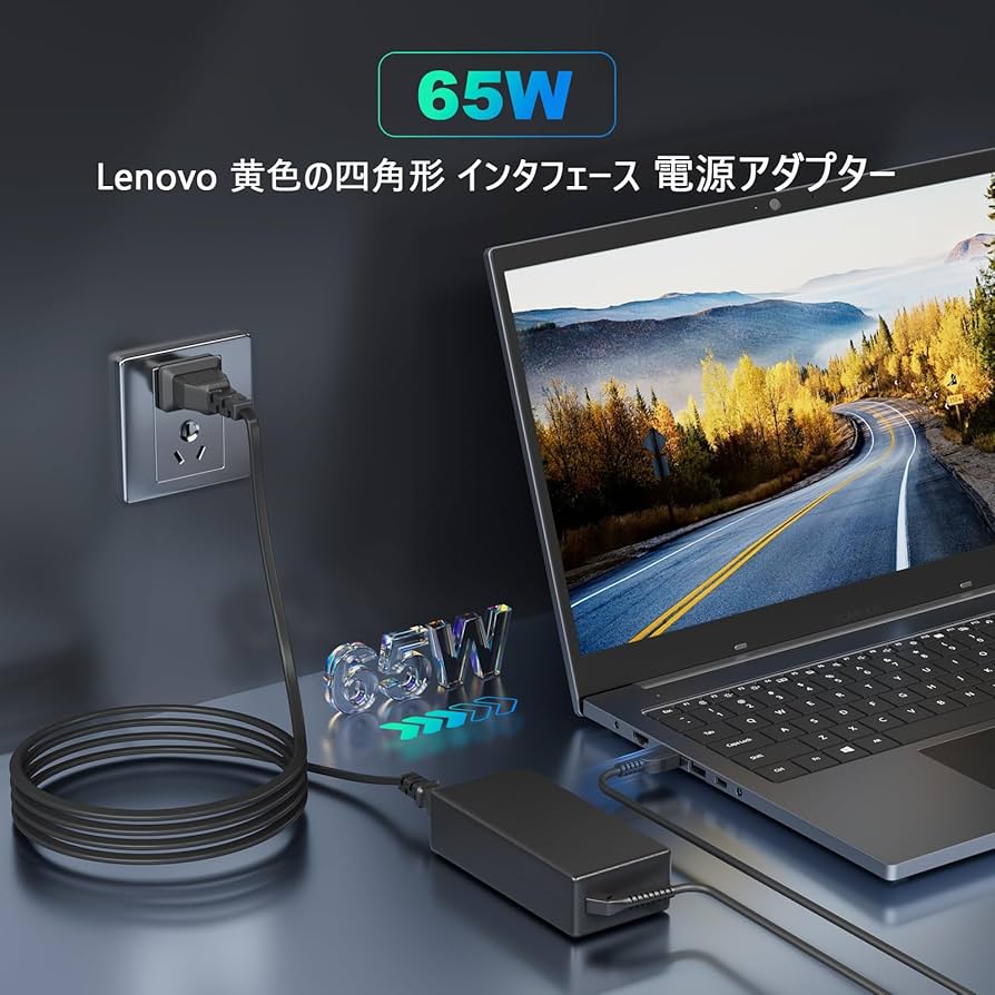 Amazon.co.jp: 65W NEC ACアダプター レノボ【PSE】 ノートパソコン