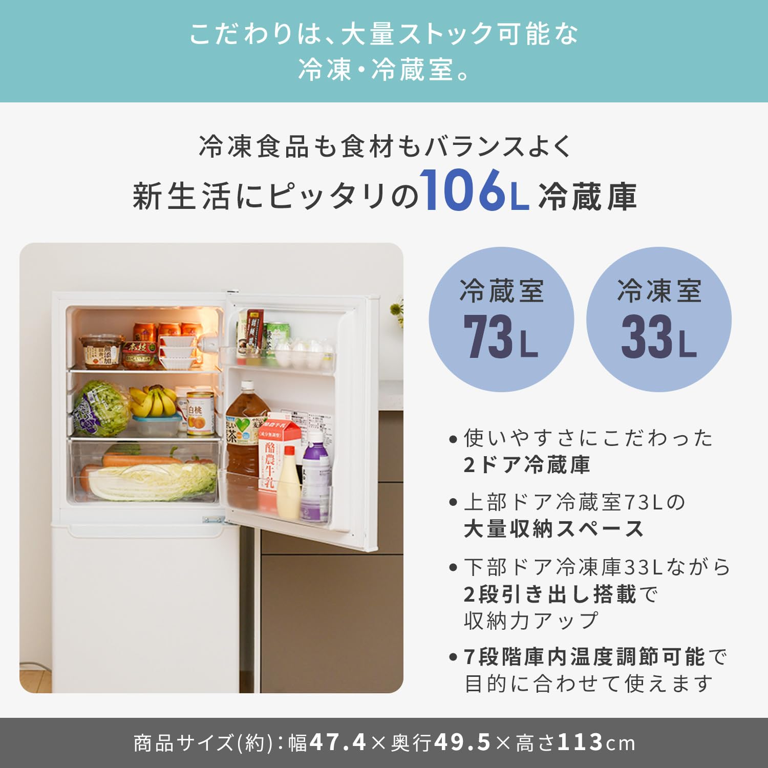 Amazon | [山善] 【新生活家電3点セット】 家電セット 冷蔵庫106L 洗濯