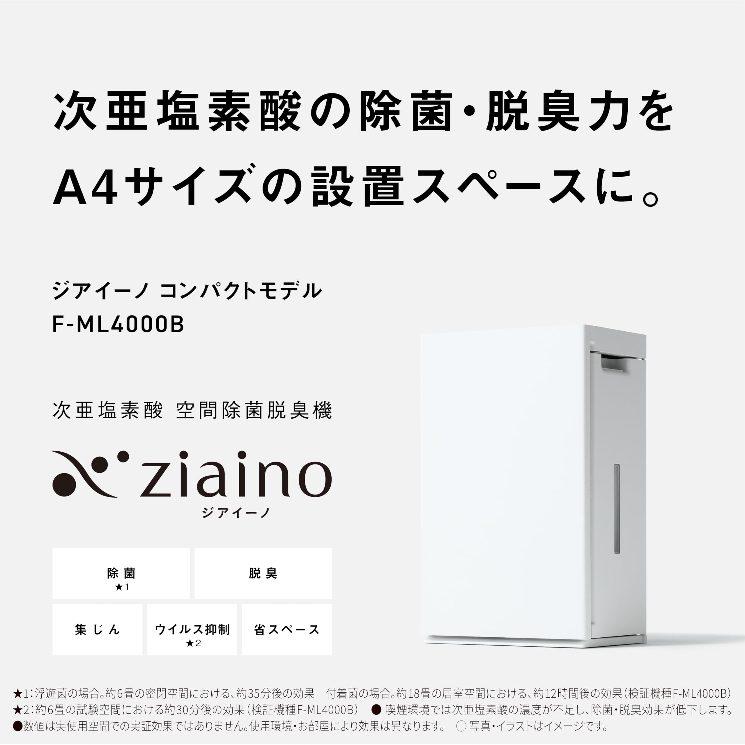 Amazon.co.jp: パナソニック ジアイーノ ダークグレー F-ML4000B-H ~18