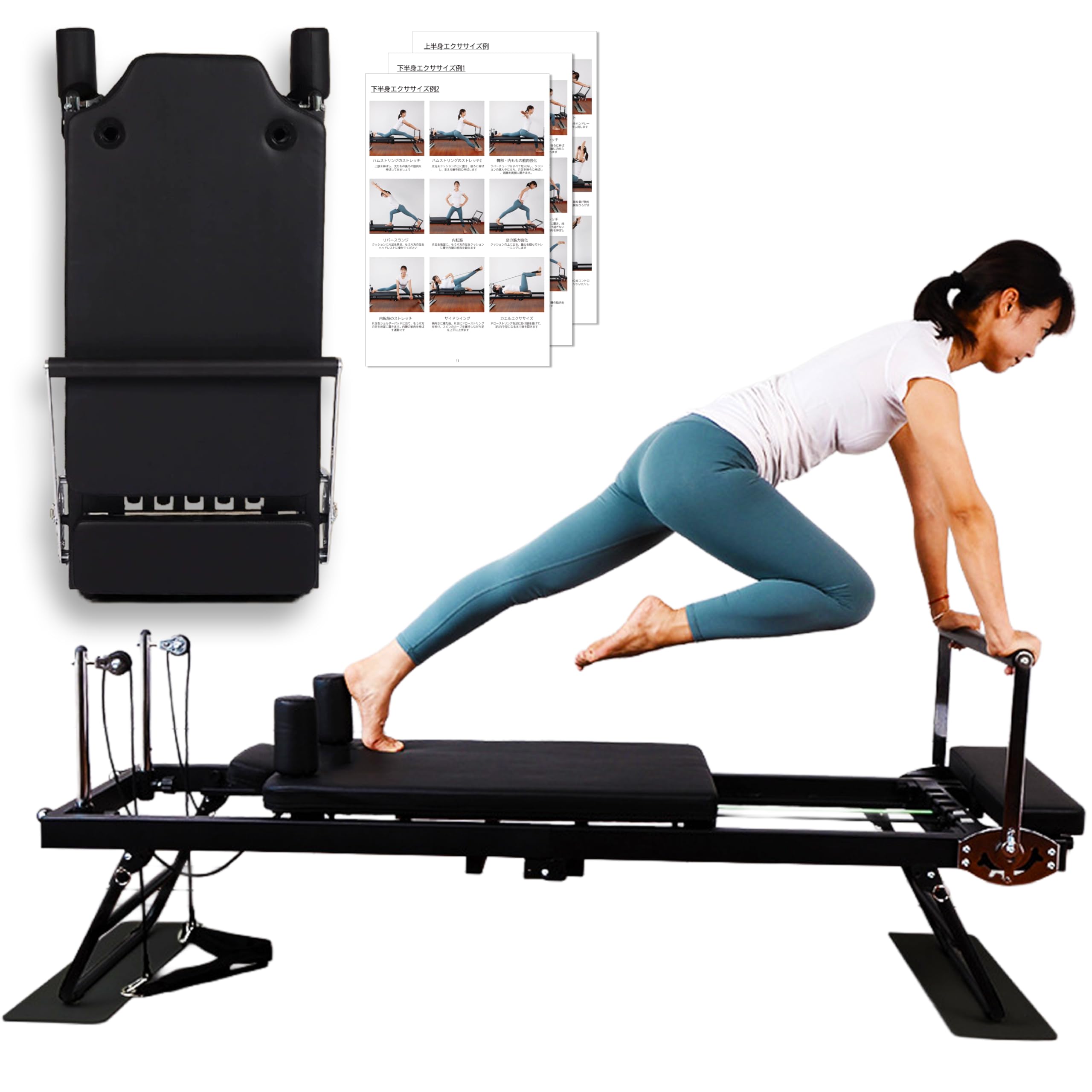 Amazon.co.jp: 【FC展開某スクール導入】 ピラティスリフォーマー