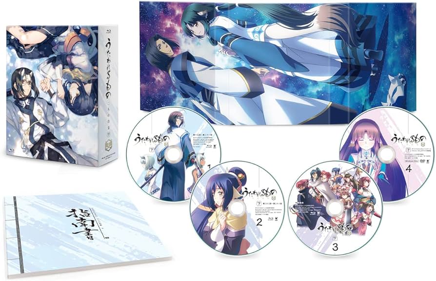 Amazon.com: うたわれるもの 二人の白皇 Blu-ray BOX 下巻【期間限定版