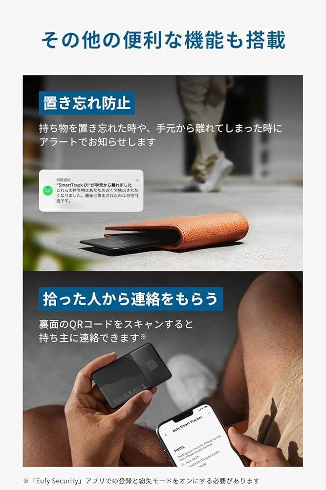 Amazon.co.jp: Anker Eufy (ユーフィ) Security SmartTrack Card