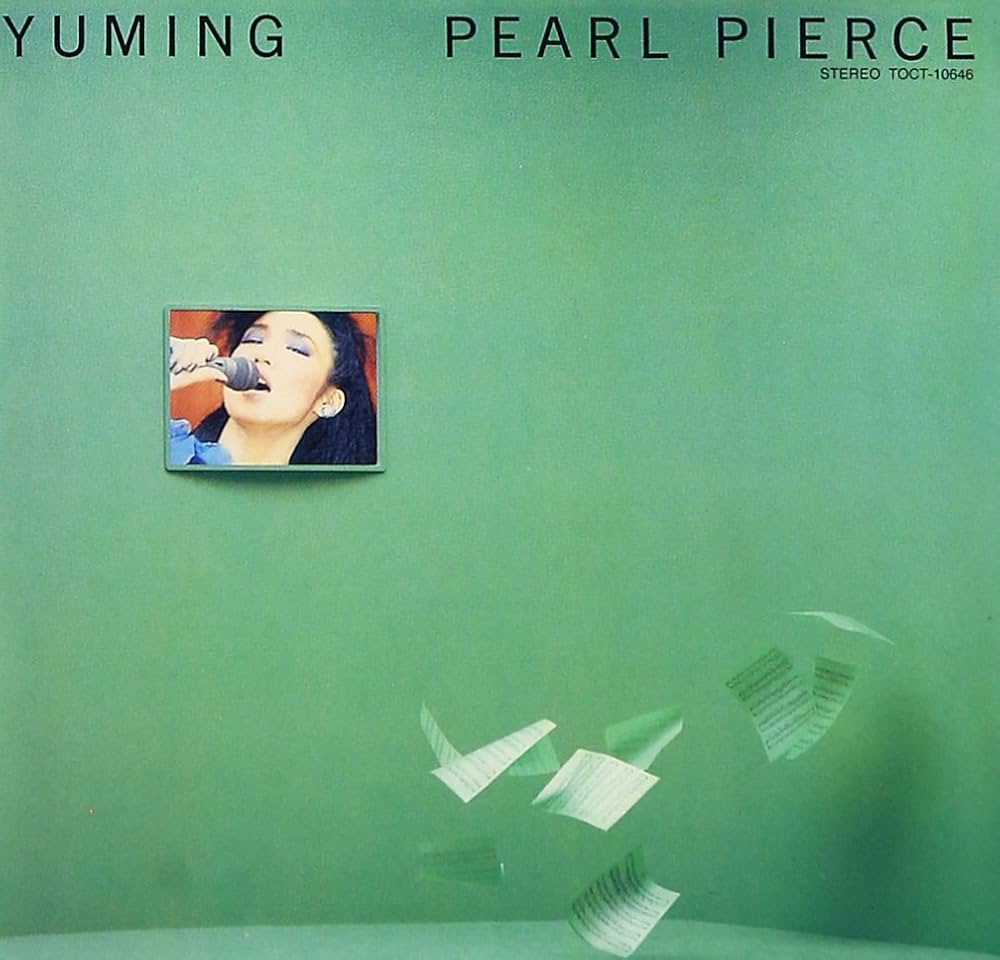 Amazon.co.jp: PEARL PIERCE: ミュージック