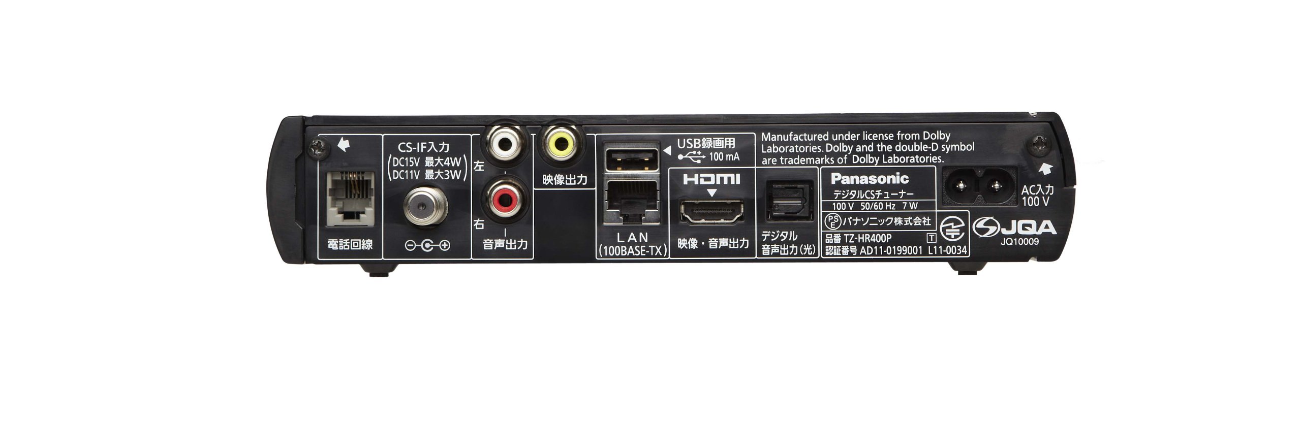 Amazon | パナソニック スカパー プレミアムサービス チューナー（TZ