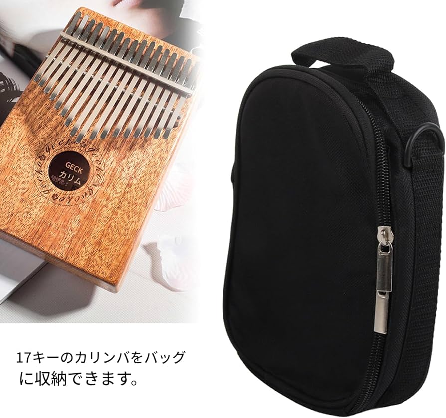 Amazon | 17鍵カリンバ収納バッグ ストラップ付き 首掛け/肩掛け可能