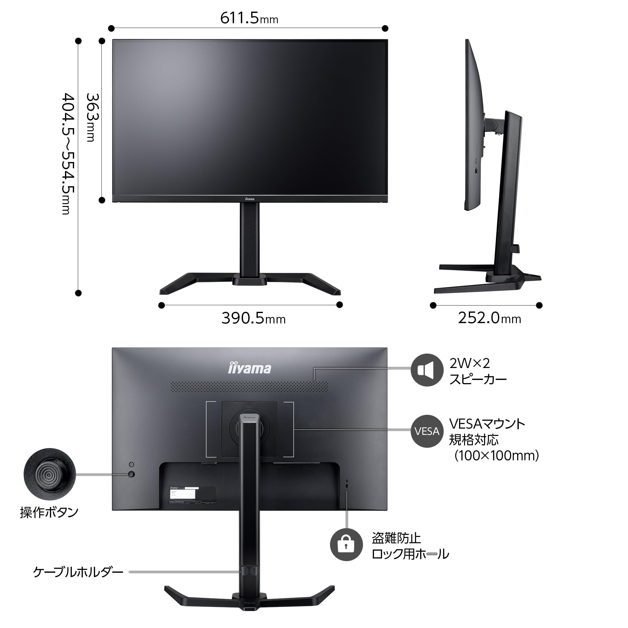 Amazon.co.jp: マウスコンピューター iiyama モニター ディスプレイ 27