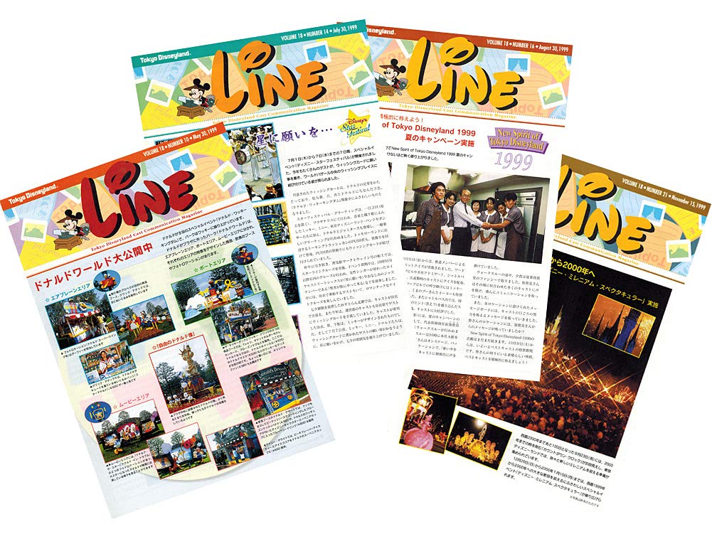 Amazon.co.jp: 東京ディズニーランド キャスト社内誌 LINE 1999年 Vol