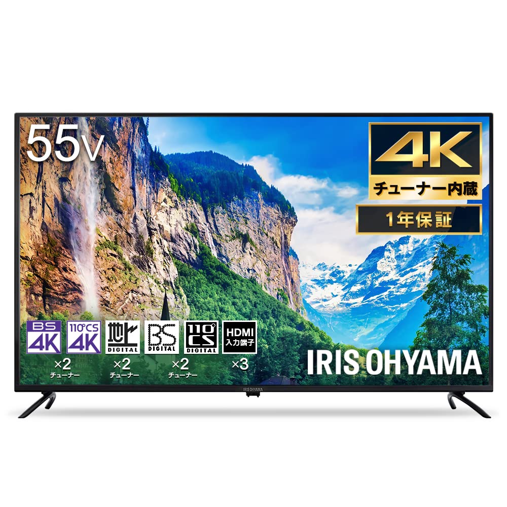 Amazon | アイリスオーヤマ 55V型 4Kチューナー内蔵 液晶 テレビ