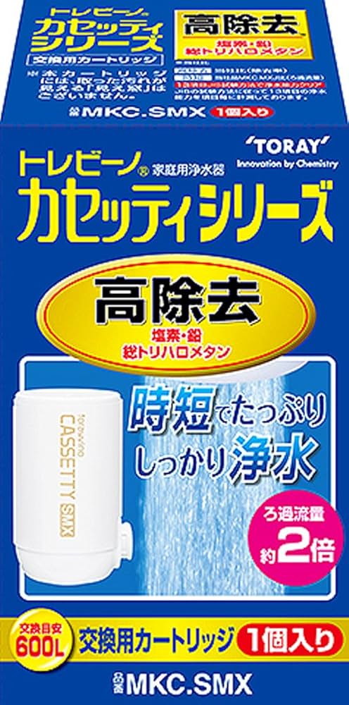 Amazon.co.jp: 東レ トレビーノ 浄水器 カートリッジ 交換用