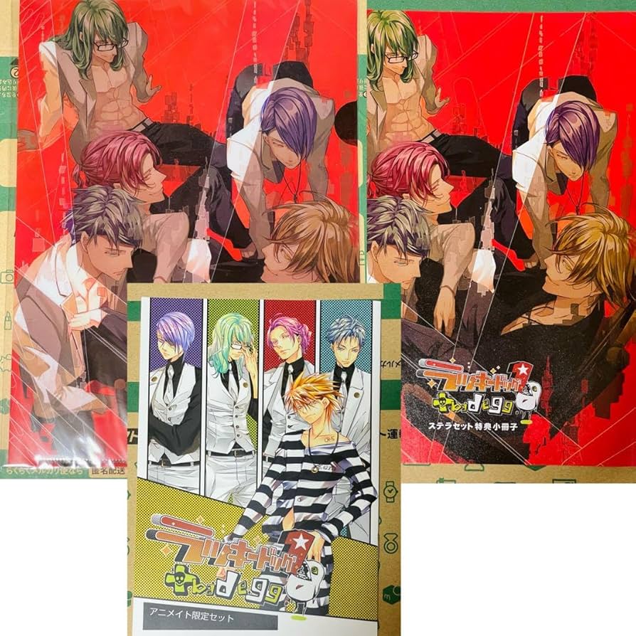 Amazon.co.jp: ラッキードッグ1+bad egg 店舗特典3点セット : ホーム